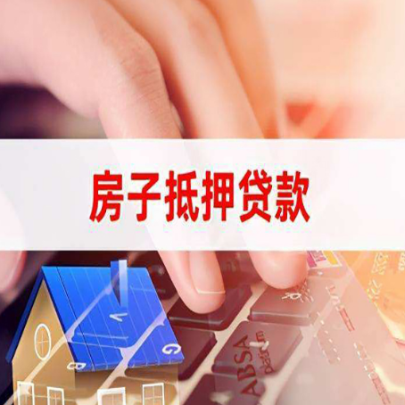 向阳贷款助贷公司新渝启服靠谱的公司