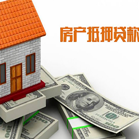 向阳贷款利率哪家银行比较低?