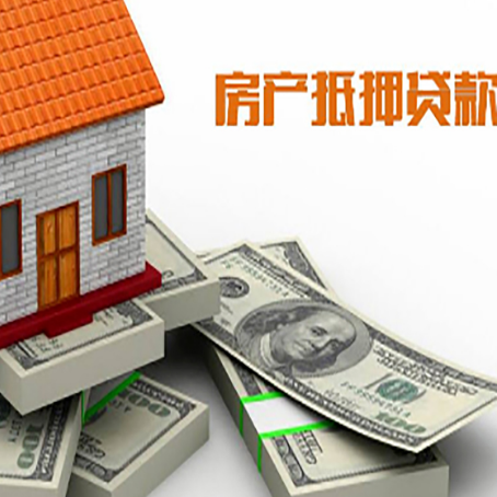 向阳房子抵押贷款会受征信有逾期的影响吗?