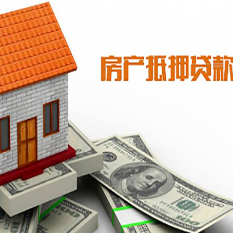 向阳贷款中介公司新渝启服办理流程